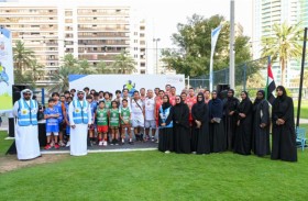 بلدية مدينة أبوظبي تنظم فعاليات رياضية متنوعة للجمهور استثماراً لمرافقها المجتمعية المتعددة