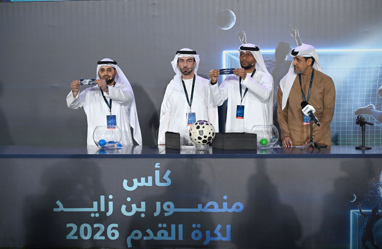 اكتمال المتأهلين لربع النهائي، وقرعة «نارية» تشعل منافسات كأس منصور بن زايد  