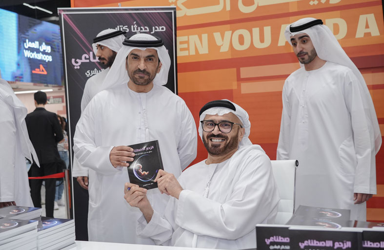 (تريندز) يُدشن 7 إصدارات بحثية ومعرفية جديدة في معرض الشارقة الدولي للكتاب 