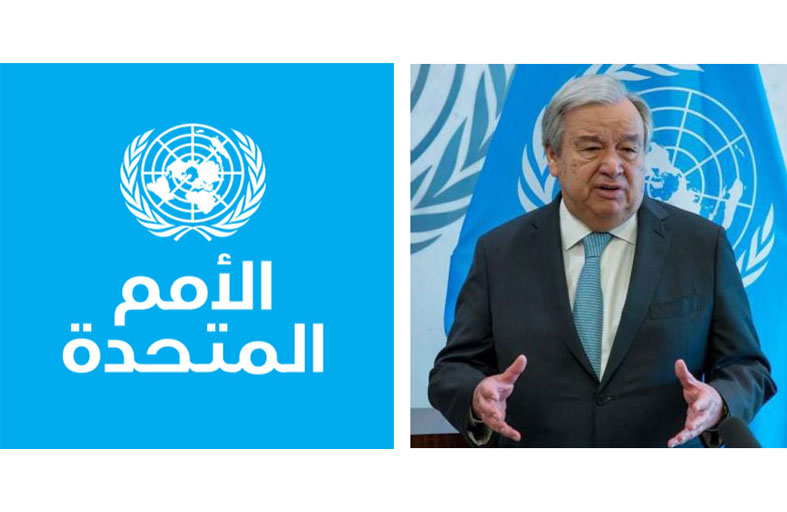 على حافة الانهيار المالي بسبب تخفيض الإدارة الأمريكية لميزانيتها المُنظمة الأُمَمية تبدأ العلاج بالصدمة  ... 