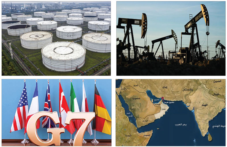 اجتماعٌ مُوَسعٌ للجنة المالية لمجموعة السبع استجابةً للأزمة الجيوسياسية الدولية 