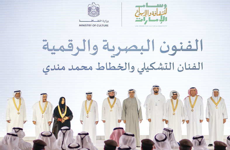 بحضور محمد بن راشد.. منصور بن زايد يكرم الفائزين بوسام الإمارات للثقافة والإبداع في نسخته الثانية 
