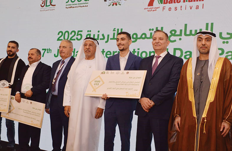 افتتاح المهرجان الدولي السابع للتمور الأردنية بعمّان 2025 بالتعاون مع وزارة الزراعة وجمعية التمور الأردنية وبإشراف جائزة خليفة الدولية لنخيل التمر والابتكار الزراعي 