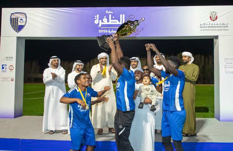 المرفأ تسدل الستار على منافسات بطولة الظفرة الرمضانية 