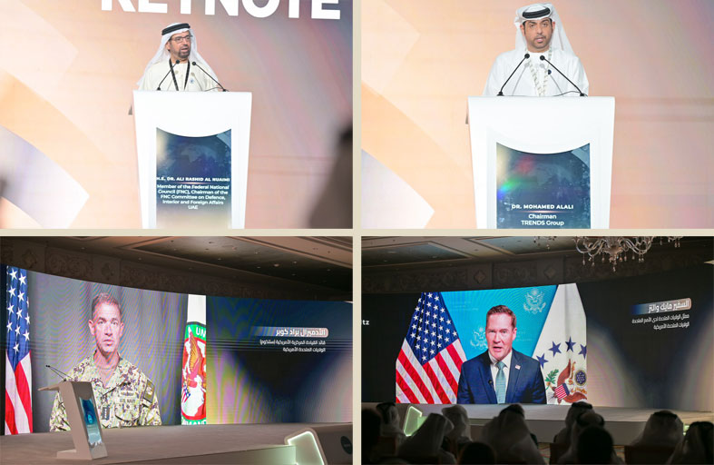 انطلاق مؤتمر «تريندز» السنوي السادس  