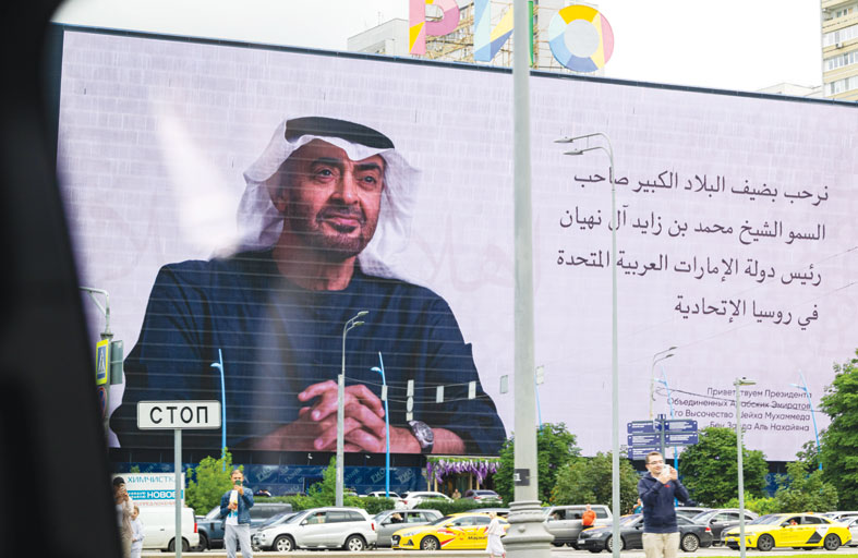 رئيس الدولة يؤكد أهمية العمل على ترسيخ أسباب السلام والاستقرار في العالم 