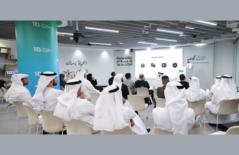 أكاديمية الإعلام الجديد تختتم برنامج رواد المحتوى الاقتصادي 