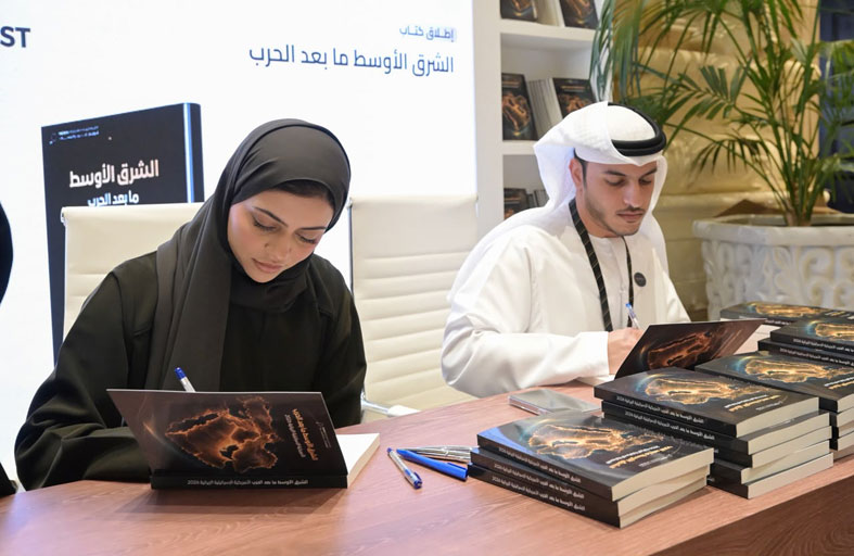 دعوات لتعزيز التعاون الأمني وحماية البنية التحتية الحيوية ومواجهة التهديدات السيبرانية وتحويل الحوار الإستراتيجي إلى مبادرات عملية 