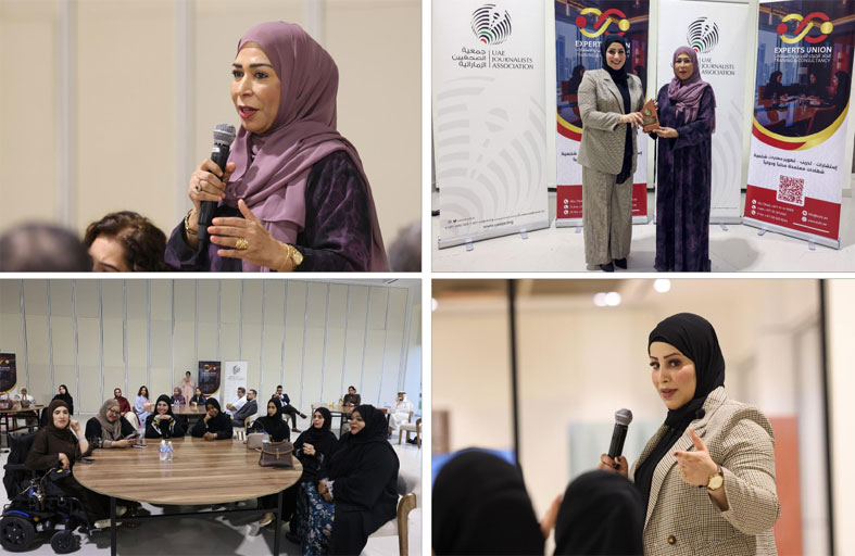 جمعية الصحفيين الإماراتية تنظم محاضرة «إماراتية استثنائية.. قوة تصنع وأثر يخلد» 