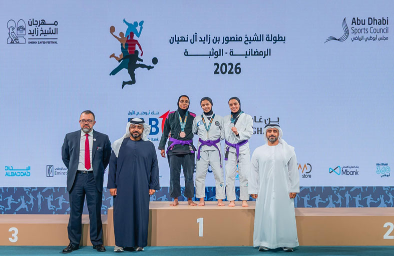 نادي بني ياس بطلا لفئة الكبار في ختام منافسات الجوجيتسو ببطولة الشيخ منصور بن زايد الرمضانية 