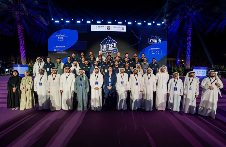 العين تحتفي بختام «تحدي حفيت الرياضي 2026» وتتوج 1225 بطلاً 