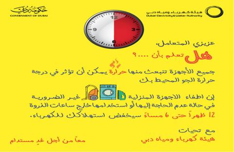 انخفاض في درجات الحرارة غدا وفرصة لسقوط امطار الإمارات اليوم