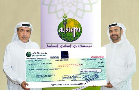15 مليونا من مؤسسة دبي الاسلامي الإنسانية إلى جمعية دبي الخيرية