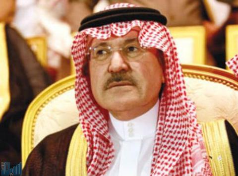 الحكام يعزون خادم الحرمين الشريفين في وفاة أمير الرياض