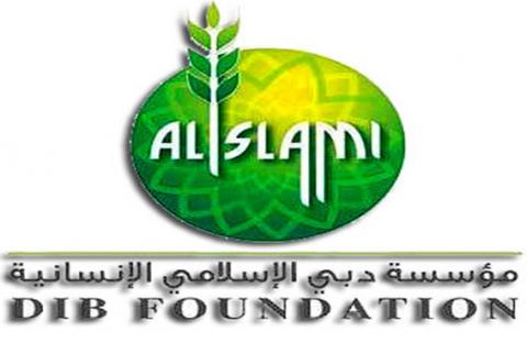 مؤسسة دبي الإسلامي الإنسانية تتبرع بـ 40 مليون درهم لبيت الخير بمناسبة يوم العمل الإنساني الإماراتي