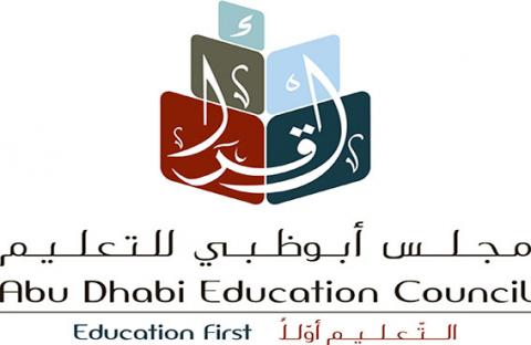 مجلس أبوظبي للتعليم يواصل تنفيذ برنامج تمكين لصقل مهارات القيادات المدرسية والمعلمين