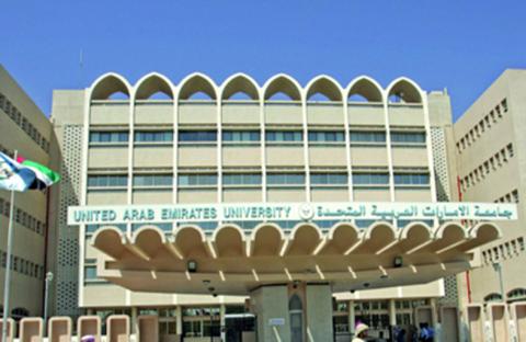 جامعة الامارات تعتمد 416 طالبا وطالبة في كلية الدراسات العليا للماجستير والدكتوراة لهذا العام