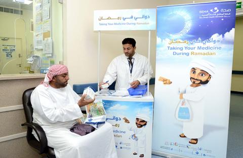 الخدمات العلاجية الخارجية تشارك في حملة دوائي في رمضان التوعوية