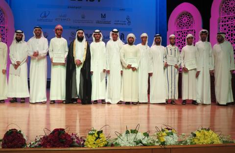 ختام مهرجان نادي تراث الإمارات الرمضاني الثامن