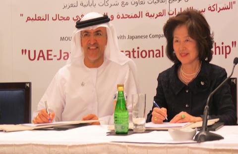 مجلس أبوظبي للتعليم يوقع مذكرة تفاهم مع شركات يابانيّة لتعزيز شراكاته الدولية