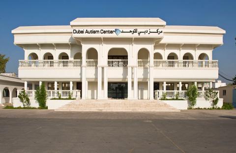 مركز دبي للتوحد يستقبل 20 من الطلبة الجدد هذا العام