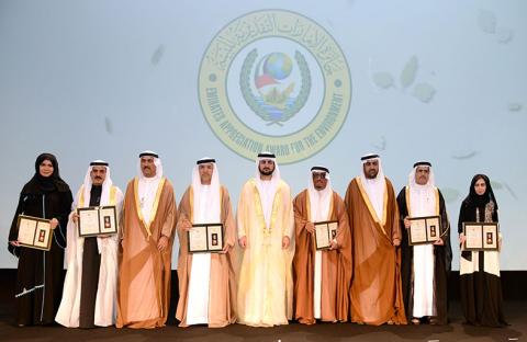 مكتوم بن محمد يكرم الفائزين بجائزة الإمارات التقديرية للبيئة في دورتها الأولى