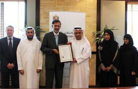 مواصلات الإمارات تحصل على شهادة الآيزو في إدارة جودة التدريب