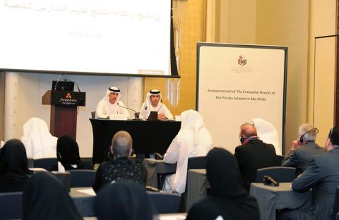 مجلس أبوظبي للتعليم يعلن عن نتائج تقييم المدارس الخاصة