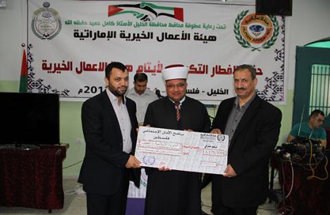 هيئة الأعمال الخيرية الإماراتية تقدم مليون درهم لألفين ومائة أسرة يتيم في محافظة الخليل الفلسطينية 