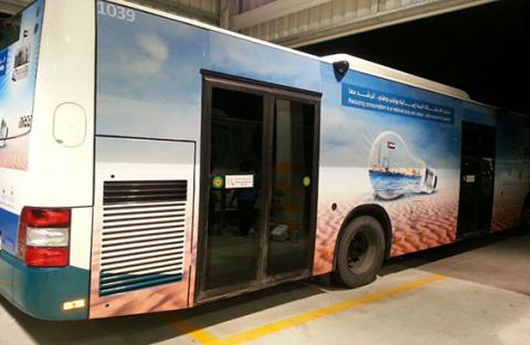 هيئة مياه وكهرباء أبوظبي تطلق حملة الترشيد على الحافلات بالتعاون مع دائرة النقل
