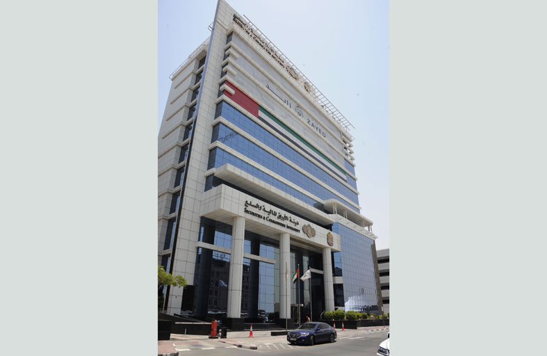 الأوراق المالية تضيف ضوابط مواجهة جرائم غسل الأموال ومكافحة تمويل الإرهاب إلى قواعد الأنشطة المالية