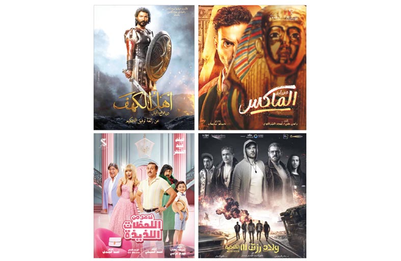 أفلام عيد الأضحى في مصر... ما بين الأكشن والكوميديا ومعالجة القضايا الاجتماعية