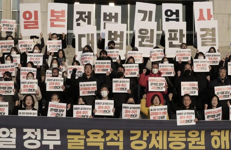 سول وطوكيو تقتربان من حل تاريخي لنزاع العمل القسري إبان الحرب 