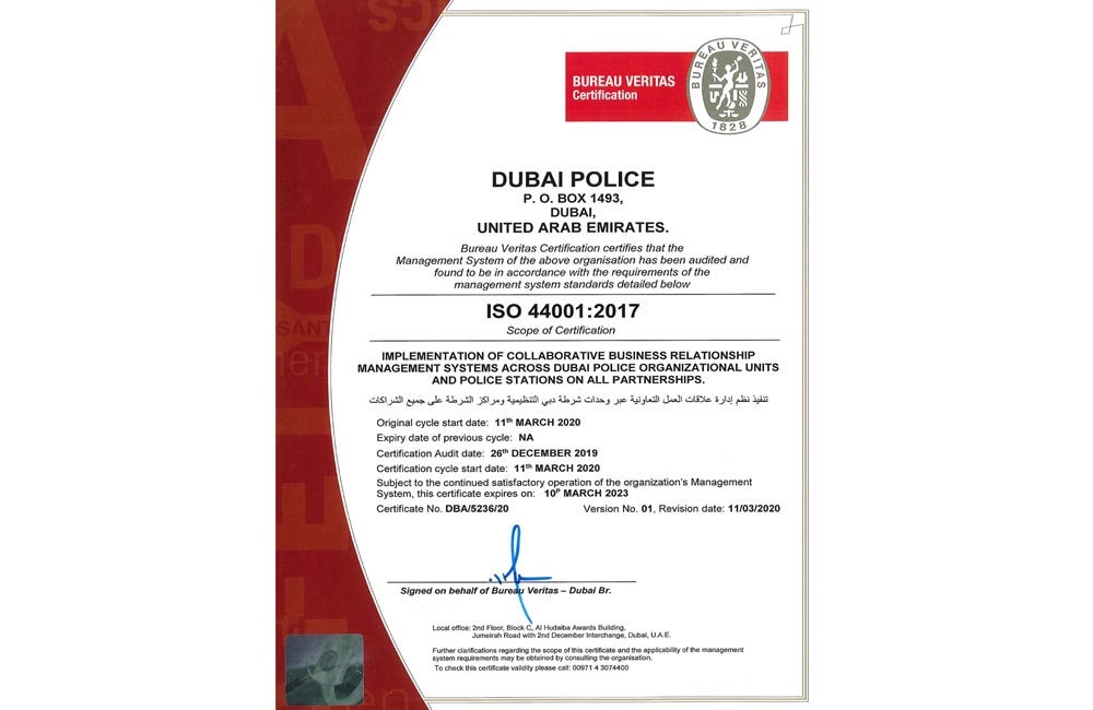 شرطة دبي تحصل على آيزو الشراكات العالمية «44001:2017»
