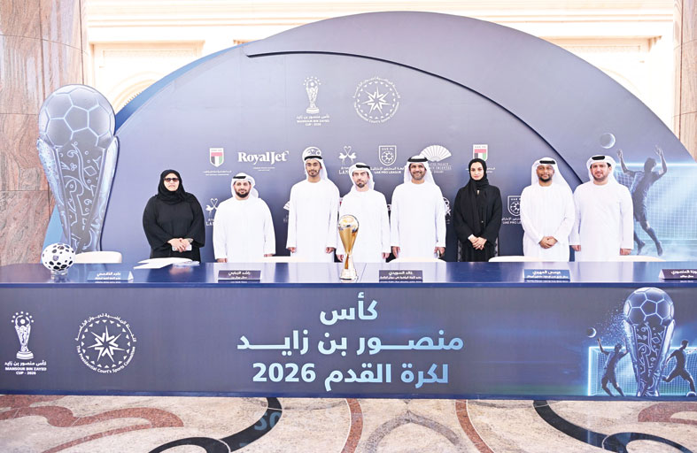 سحب قرعة النسخة الـ13 من كأس منصور بن زايد لكرة القدم 