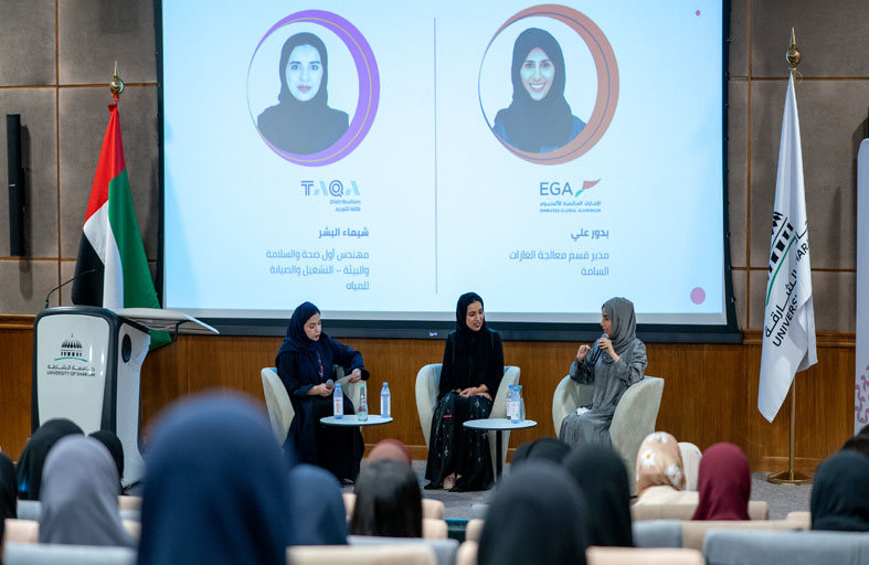 (نماء) تختتم سلسلة حوارات 2025 بحضور 336 امرأة  