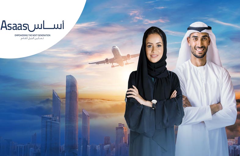 مطارات أبوظبي تطلق مبادرة لدعم  الجيل الجديد من رواد قطاع الطيران