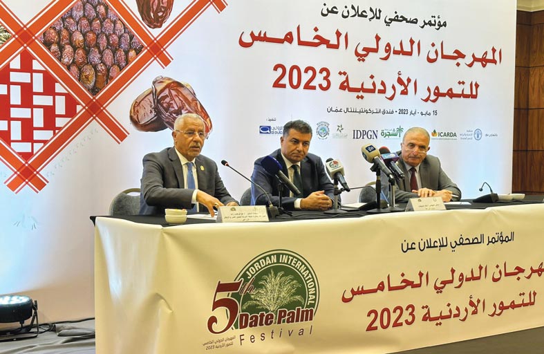 المهرجان الدولي الخامس للتمور الأردنية ينطلق 13 نوفمبر 2023