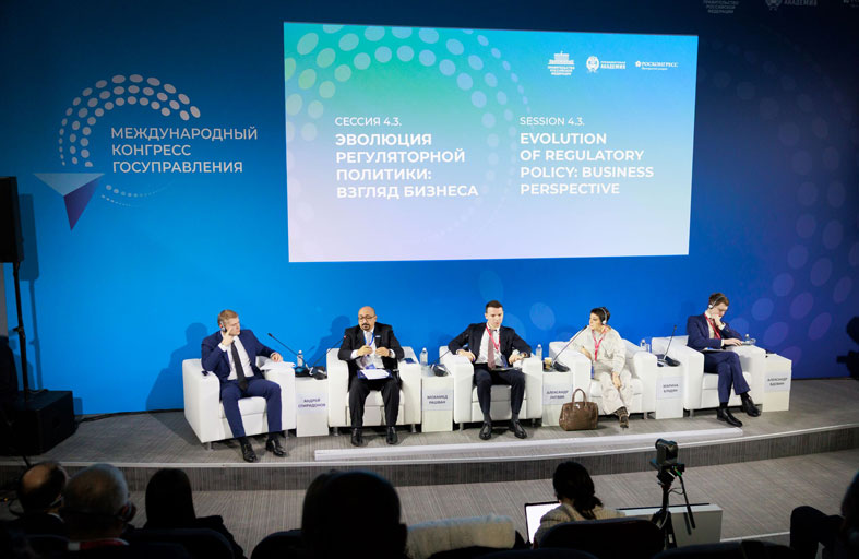 «تريندز» يستشرف مستقبل السياسات التنظيمية واقتصاد الانتباه في المؤتمر الدولي للإدارة العامة بروسيا 