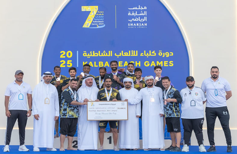 هيثم بن صقر القاسمي يتوج أبطال اليوم التاسع لكلباء الشاطئية  