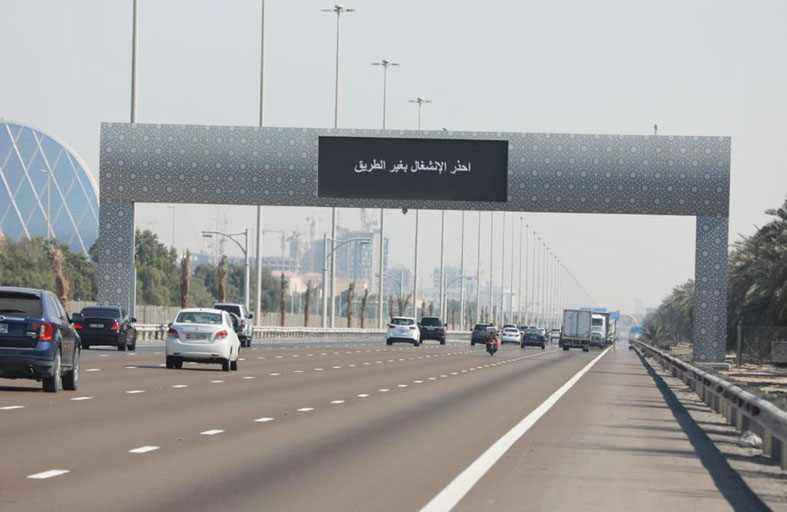 شرطة أبوظبي تحرر 27076 مخالفة انشغال بغير الطريق في 6 أشهر