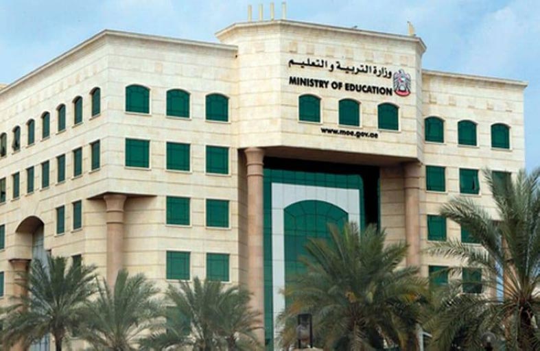 (التربية) تحدد 9 خطوات للتسجيل الإلكتروني لطلبة الـ 12 المستهدفين للخدمة الوطنية
