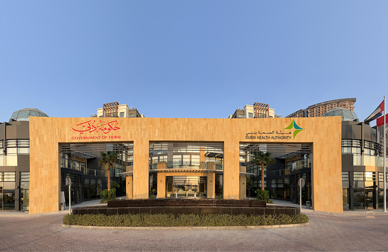 «صحة دبي» تستحدث مبادرة مبتكرة لتعزيز توطين القطاع الطبي الخاص
