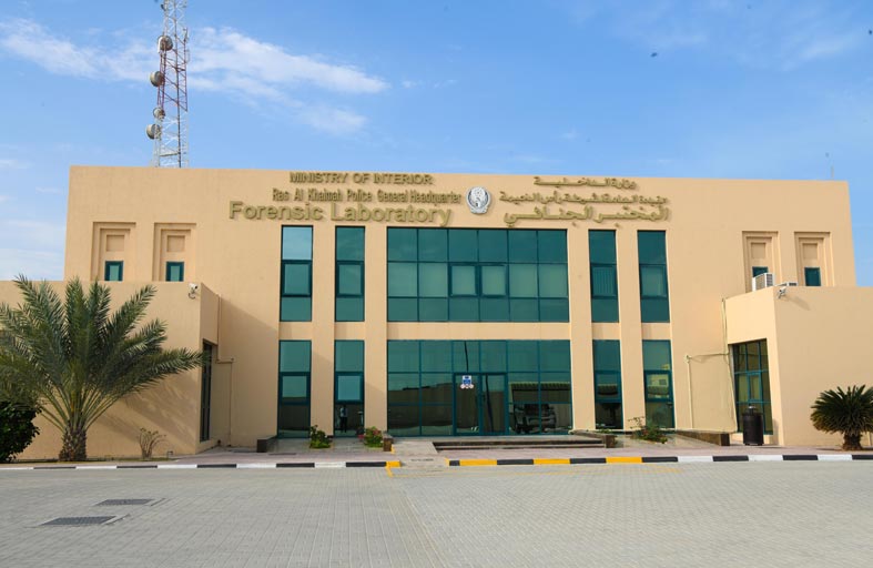 شرطة رأس الخيمة ضمن أوائل الجهات الشرطية في المنطقة بمعاينة مسرح الجريمة طبقاً للمواصفة 17020