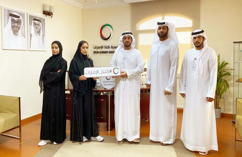 كلنا الإمارات تؤسس «فريق صنّاع المحتوى الرقمي»
