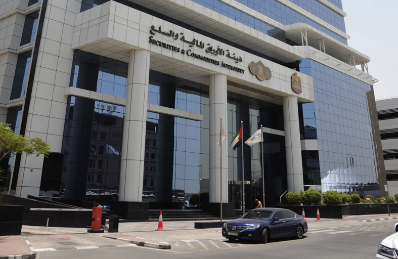 الأوراق المالية توضح للشركات المدرجة الإجراءات اللازمة قبل انعقاد الجمعيات السنوية