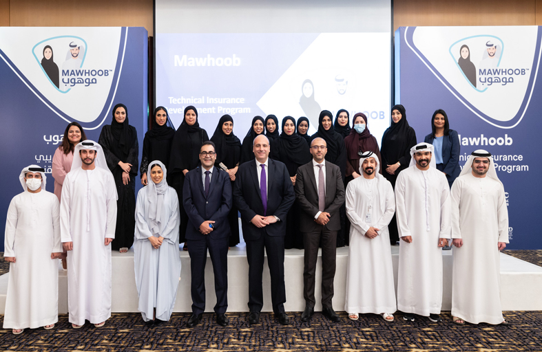 أبوظبي الوطنية للتأمين تطلق برنامج «موهوب» لتعزيز التطوير الوظيفي  للمواطنين 