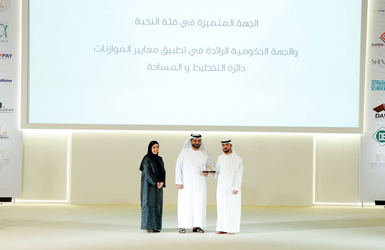 التخطيط والمساحة بالشارقة تحصد ثلاث جوائز ضمن جوائز الأداء المالي المتميز