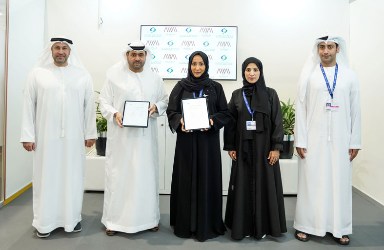 هيئة البيئة – أبوظبي وأجيال القابضة توقِعان مذكرة تفاهم للتعاون حول عددٍ من المبادرات البيئية خلال COP28