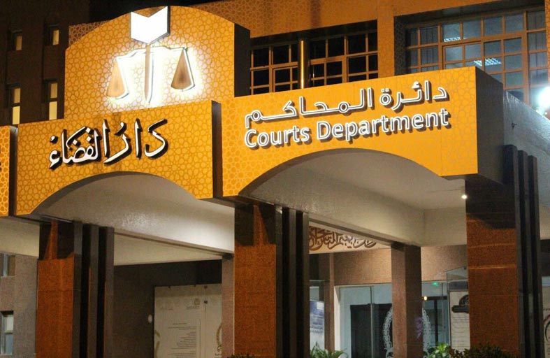 محاكم رأس الخيمة تبدأ تلقي طلبات تنفيذ مبالغ الشيكات المرتجعة